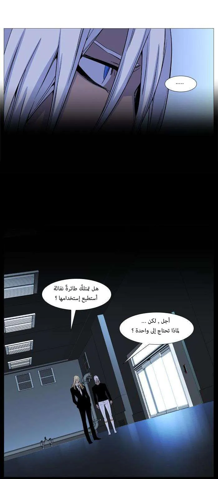 الصفحة 31 من 46