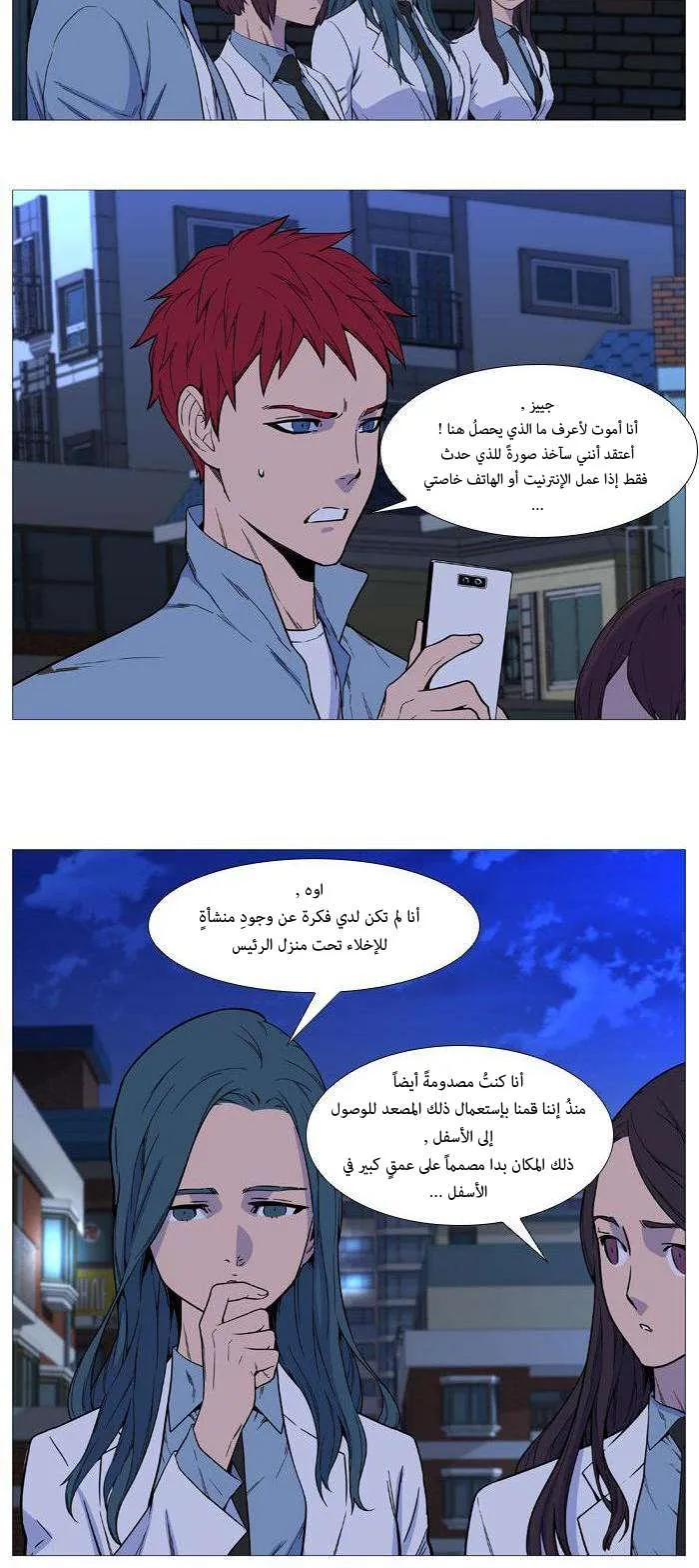 الصفحة 15 من 46