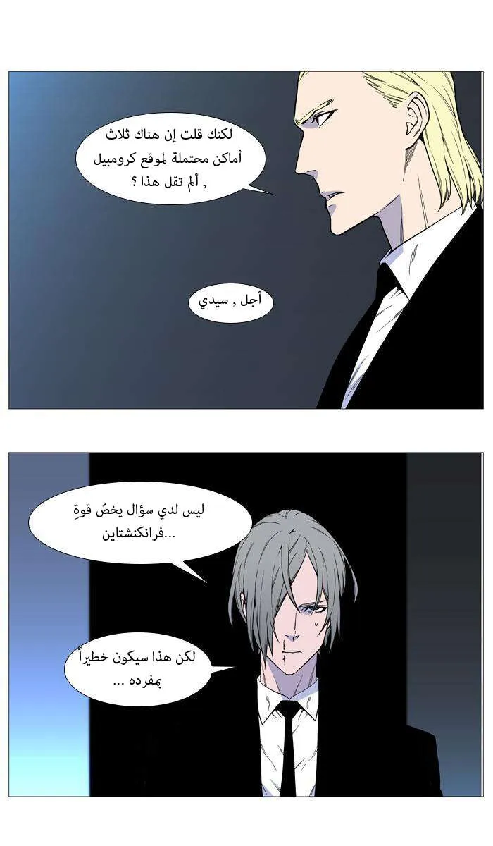 الصفحة 37 من 46