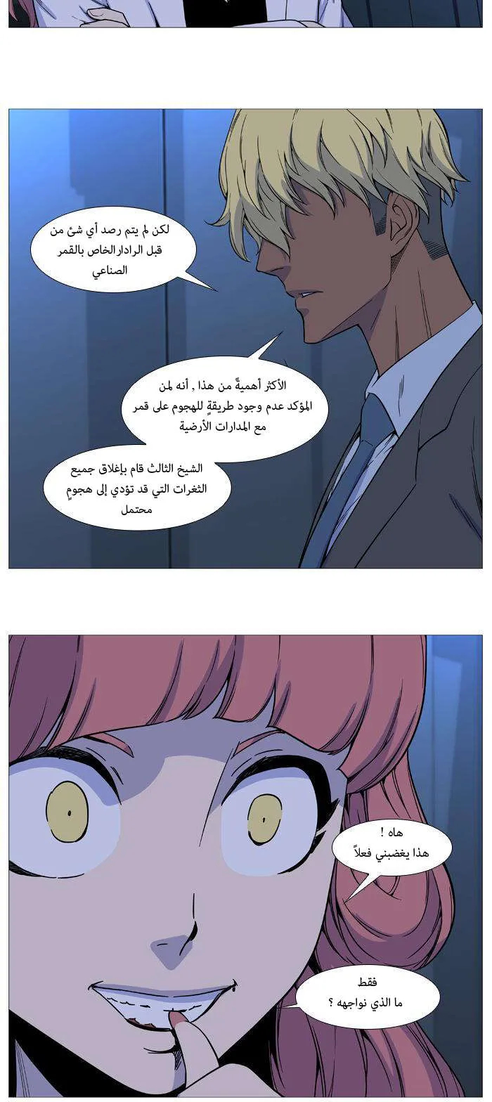 الصفحة 5 من 46