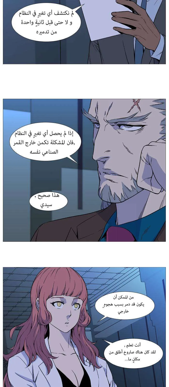 الصفحة 4 من 46