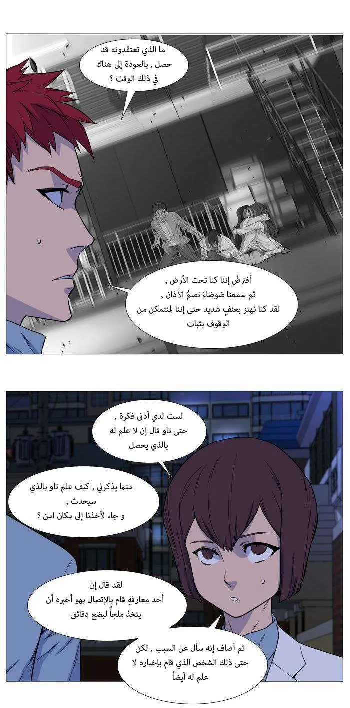 الصفحة 11 من 46