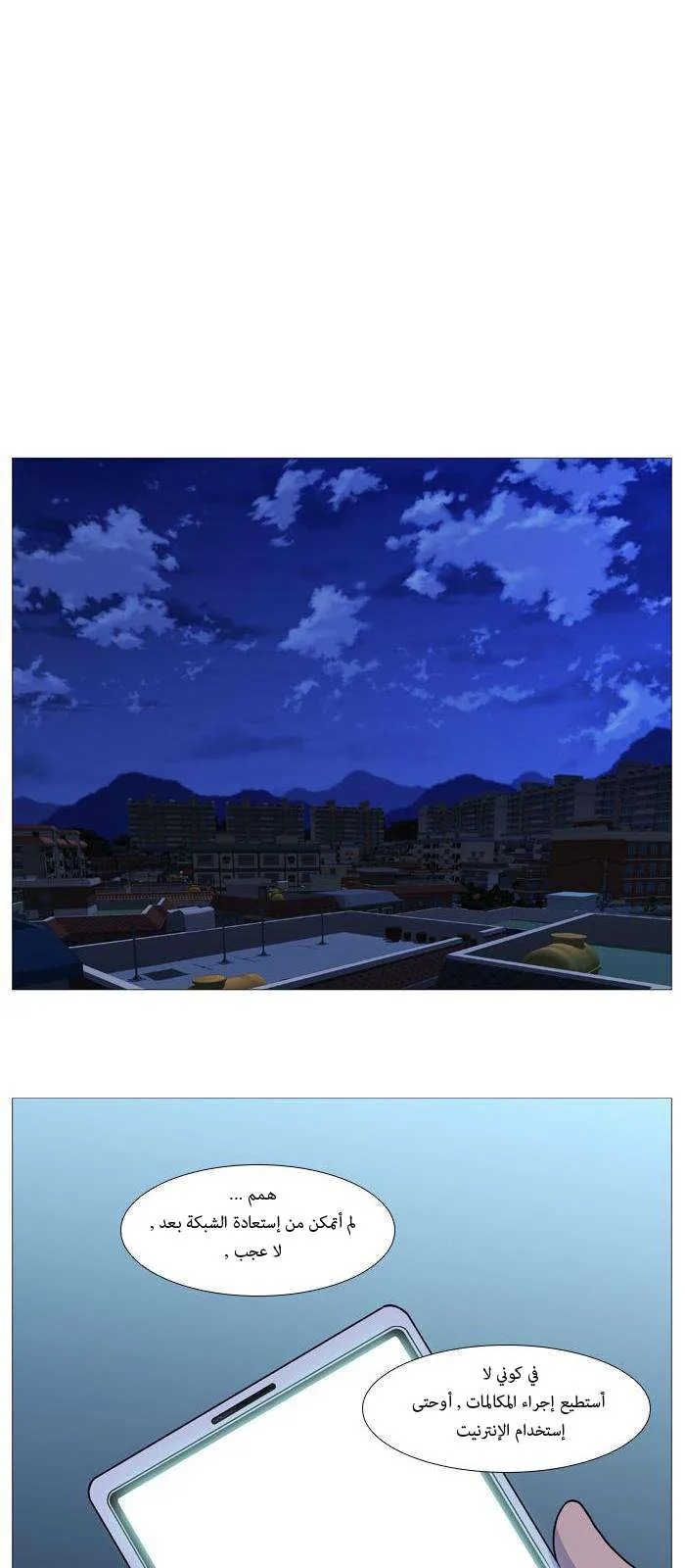 الصفحة 9 من 46