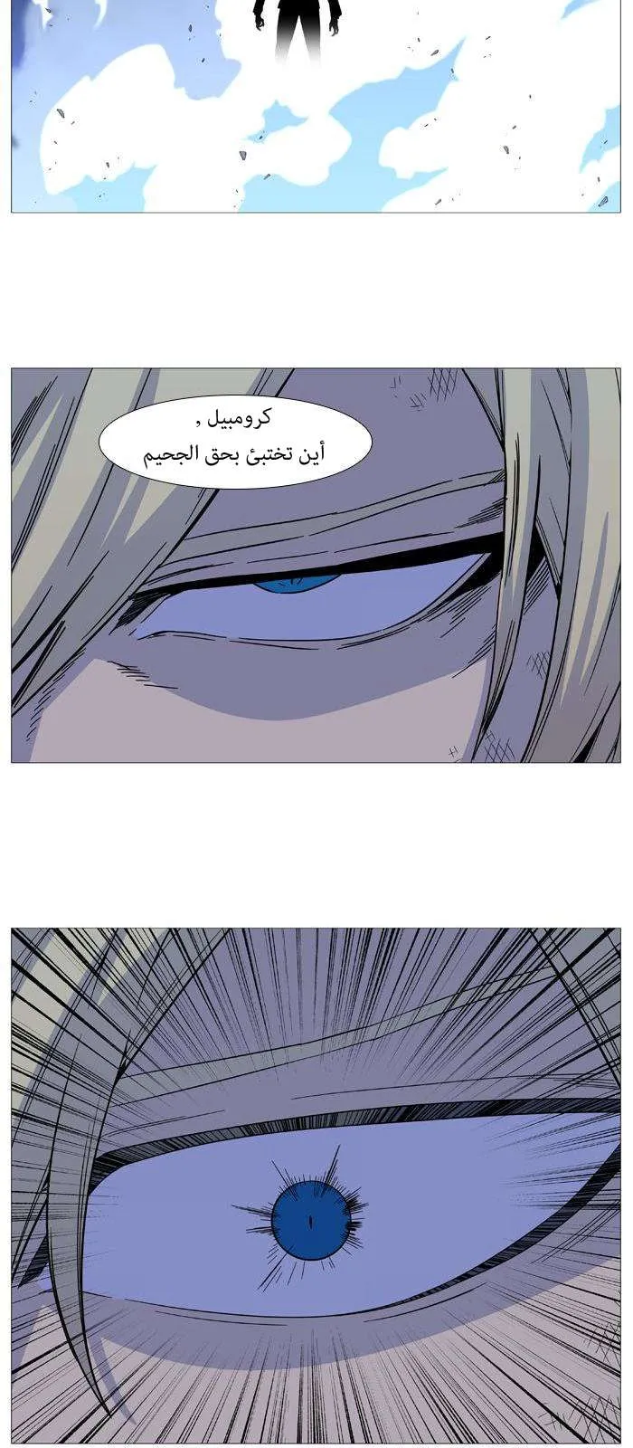 الصفحة 43 من 46