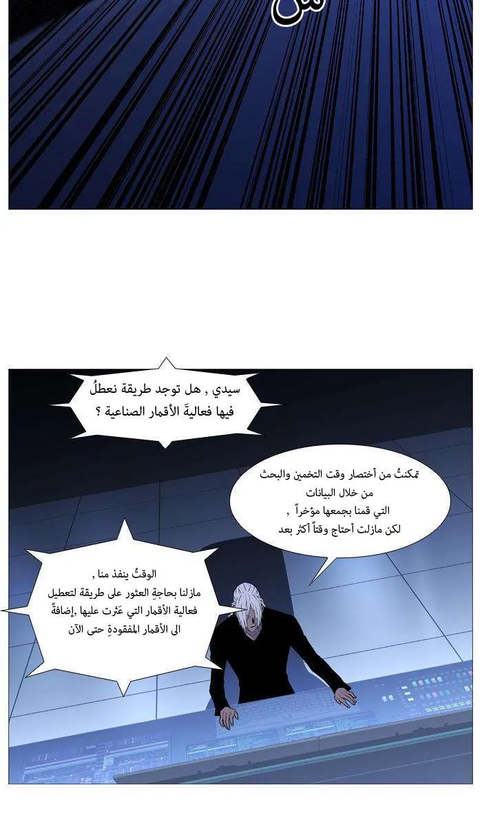 الصفحة 28 من 46