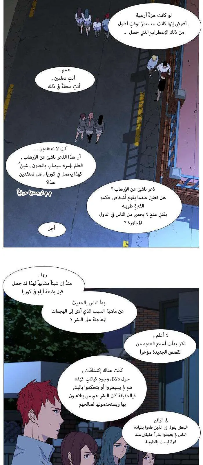 الصفحة 14 من 46