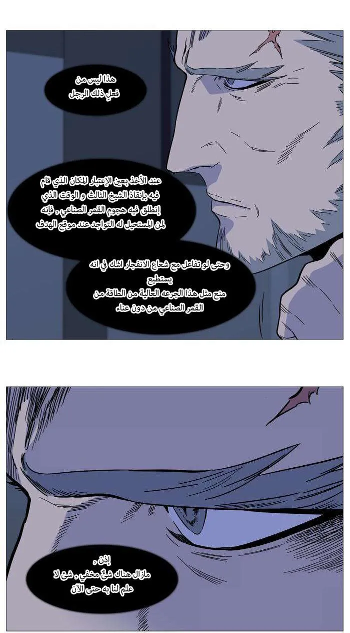 الصفحة 7 من 46