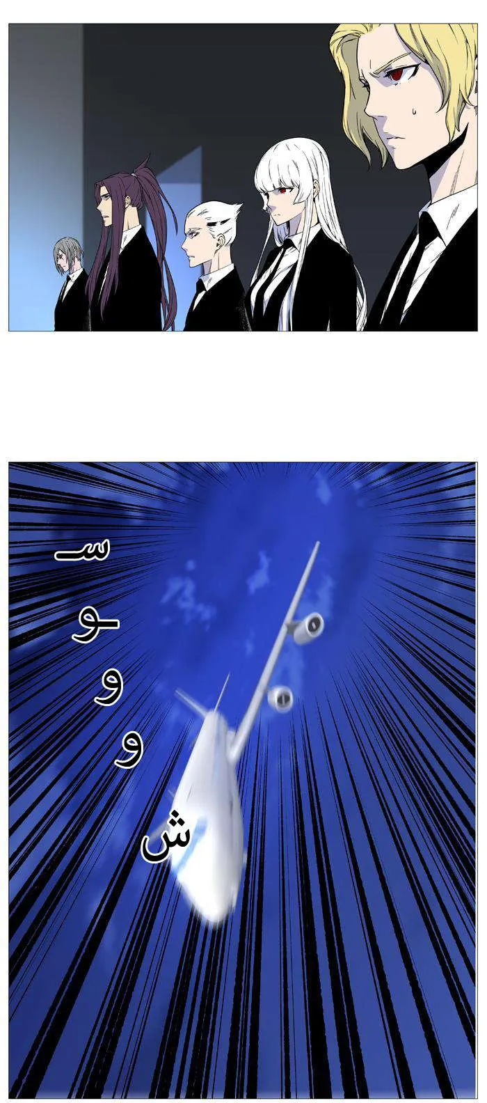 الصفحة 38 من 46