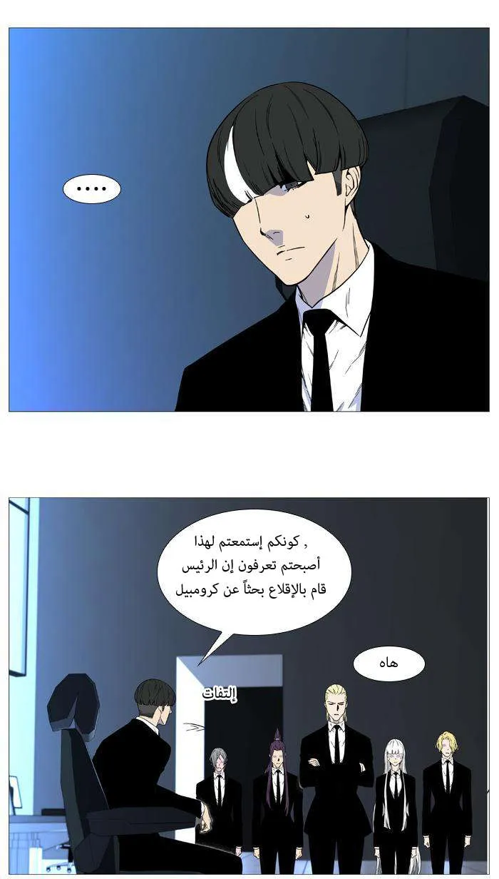 الصفحة 36 من 46