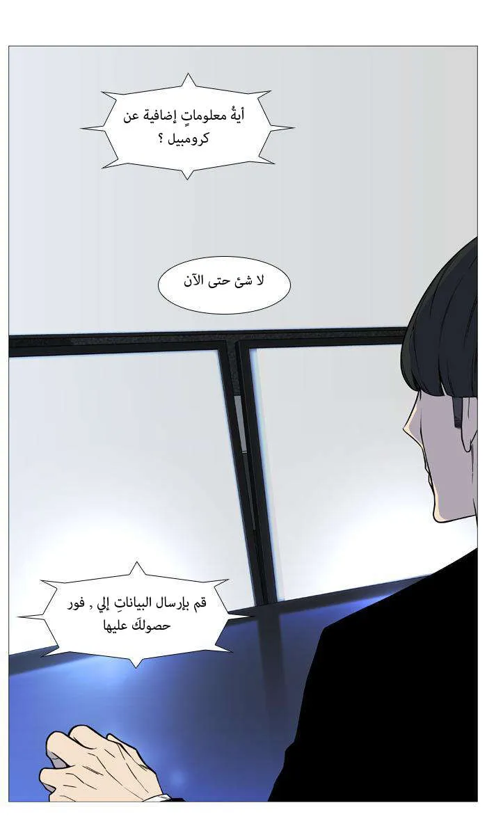 الصفحة 25 من 46