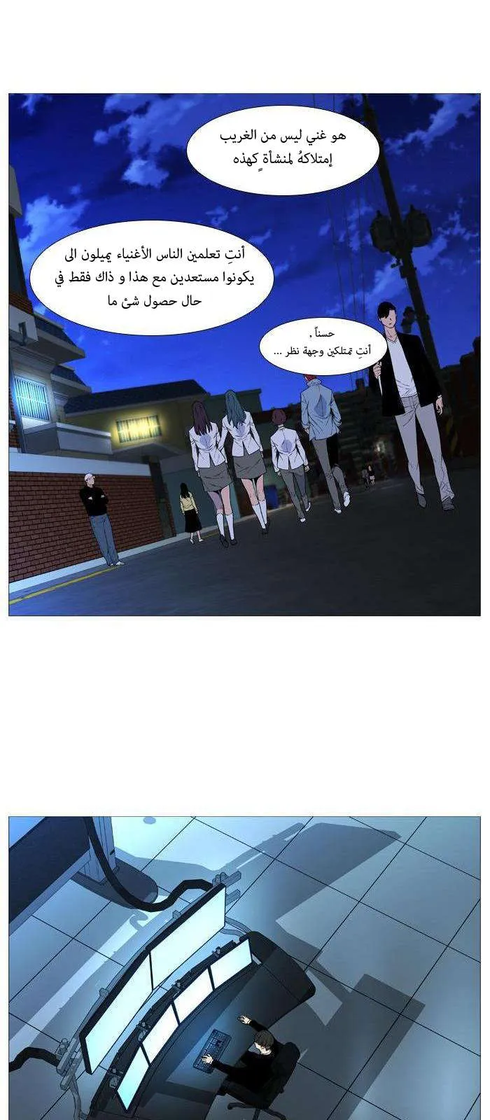 الصفحة 16 من 46