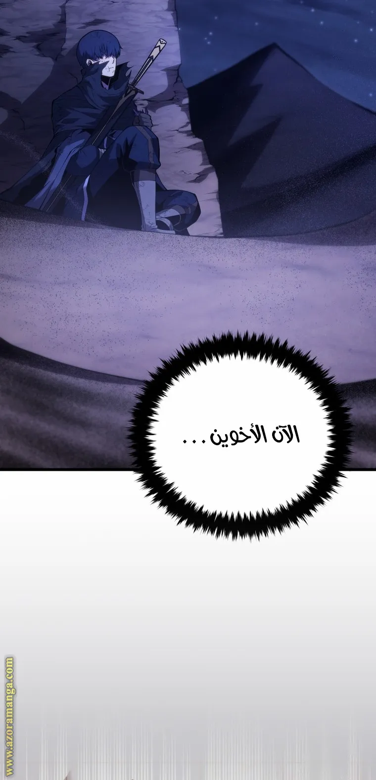 الصفحة 33 من 107