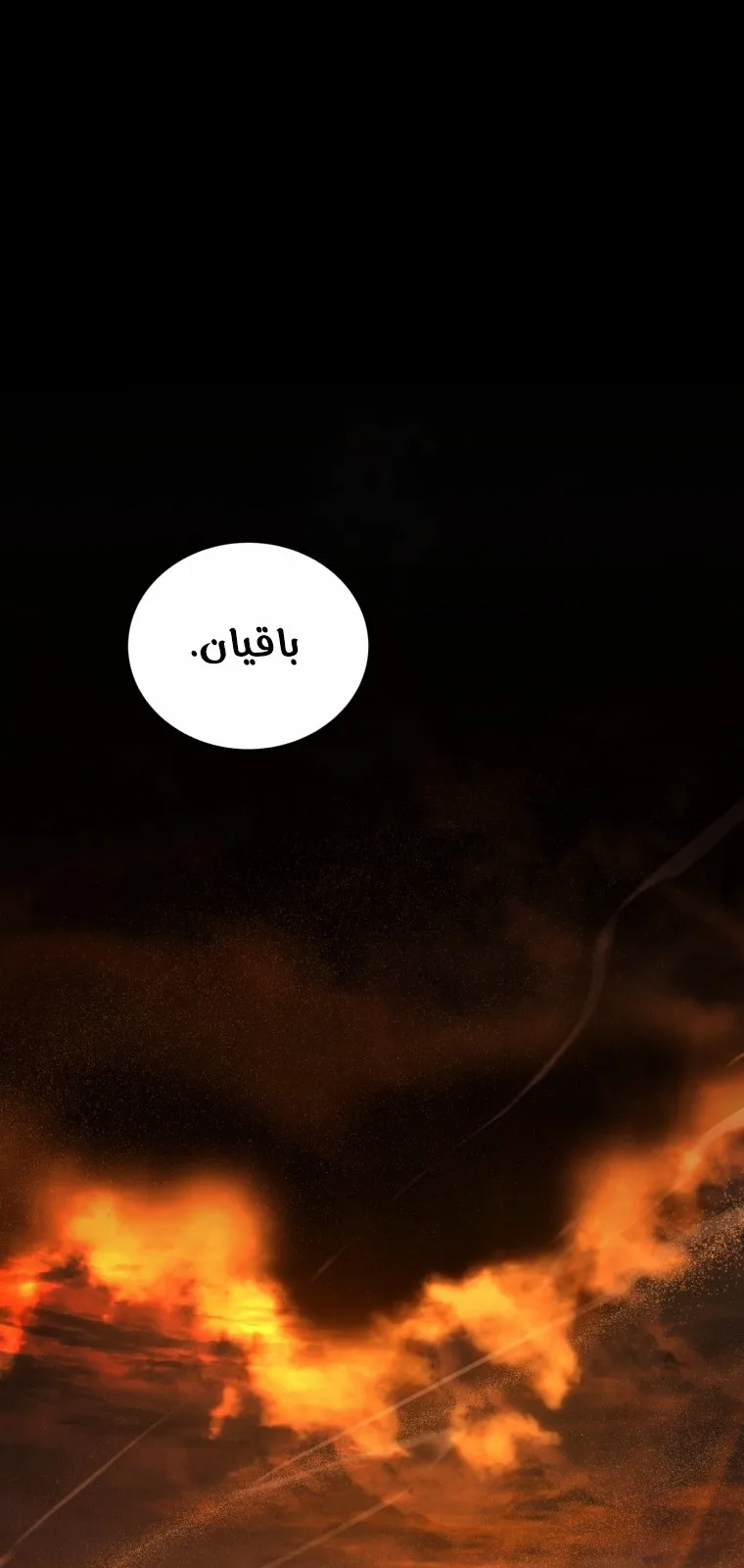 الصفحة 1 من 107