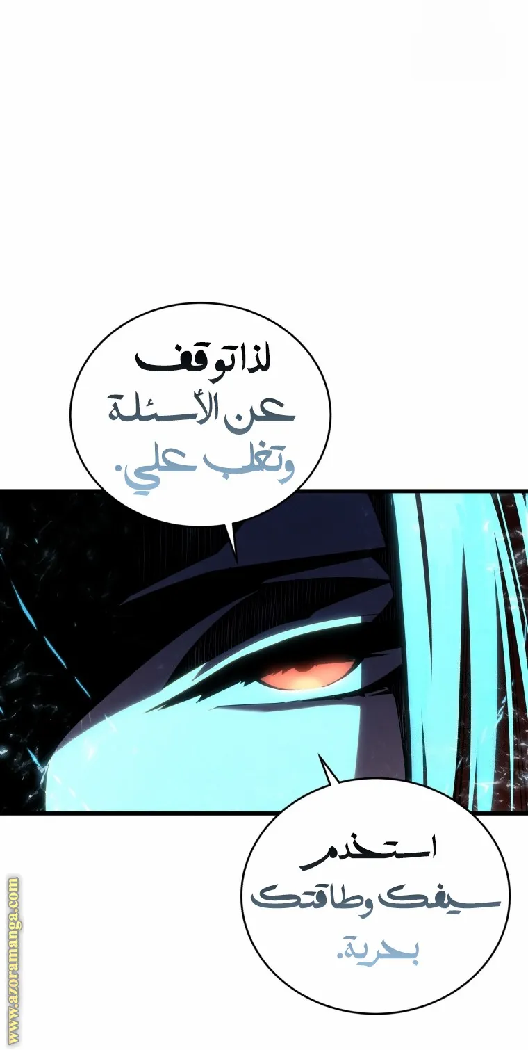 الصفحة 98 من 107