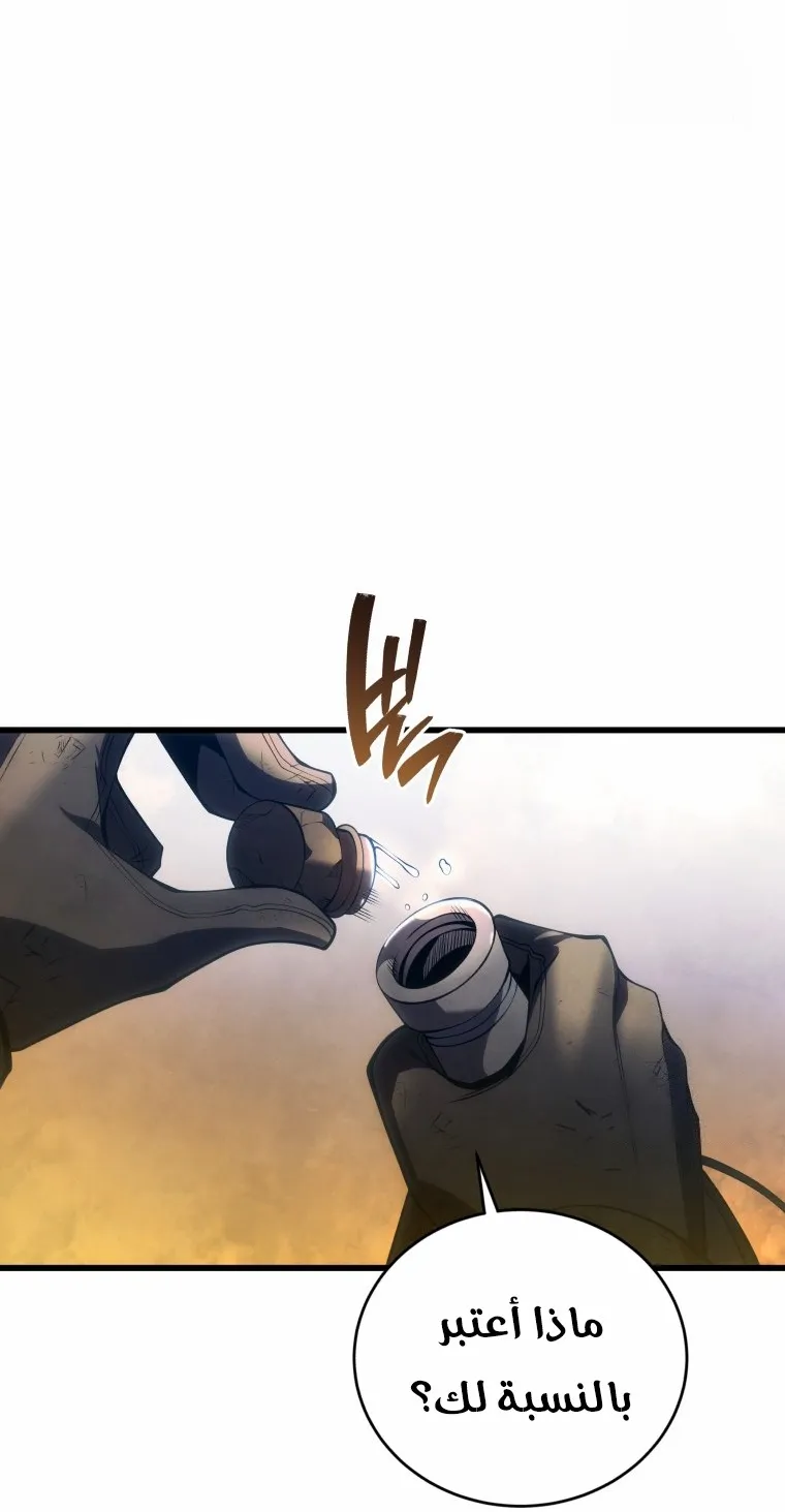 الصفحة 91 من 107