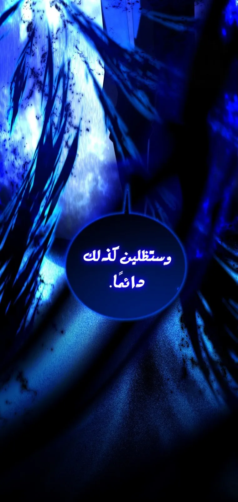 الصفحة 106 من 107
