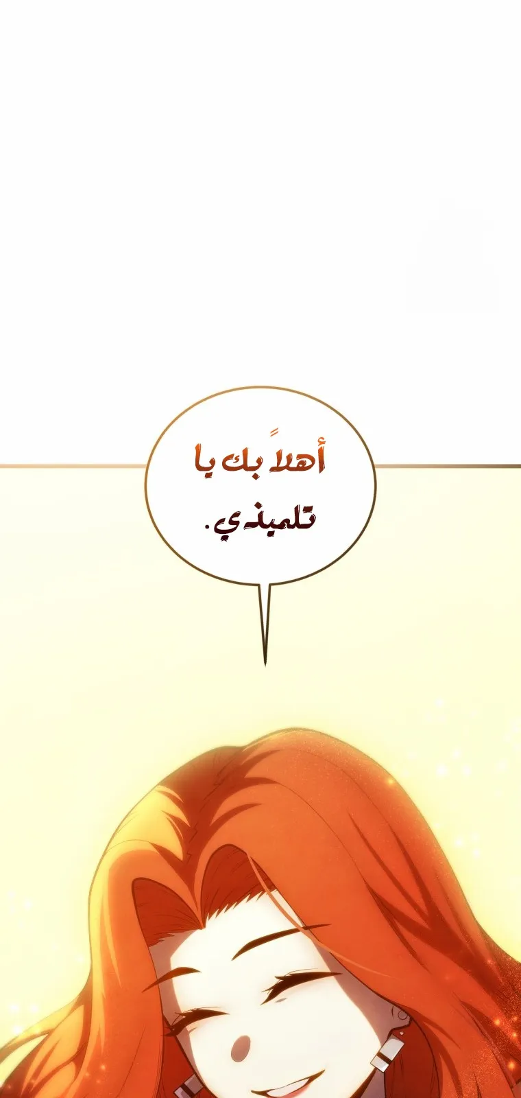 الصفحة 66 من 107