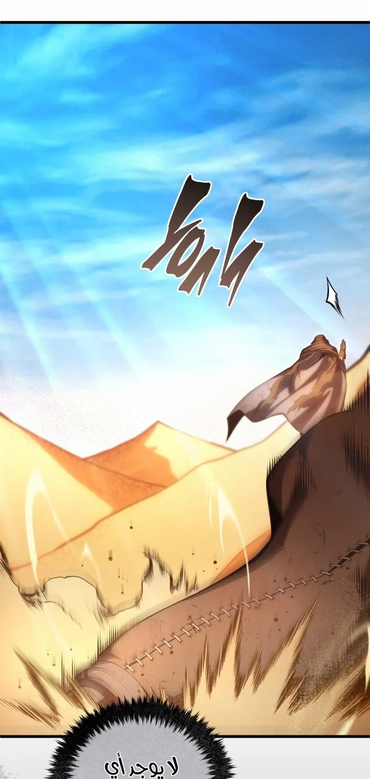 الصفحة 42 من 107