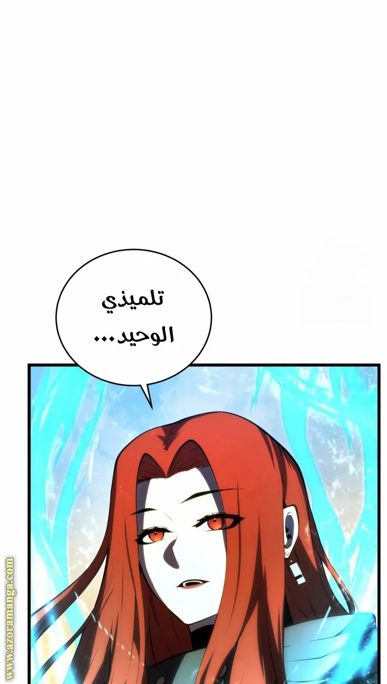 الصفحة 92 من 107