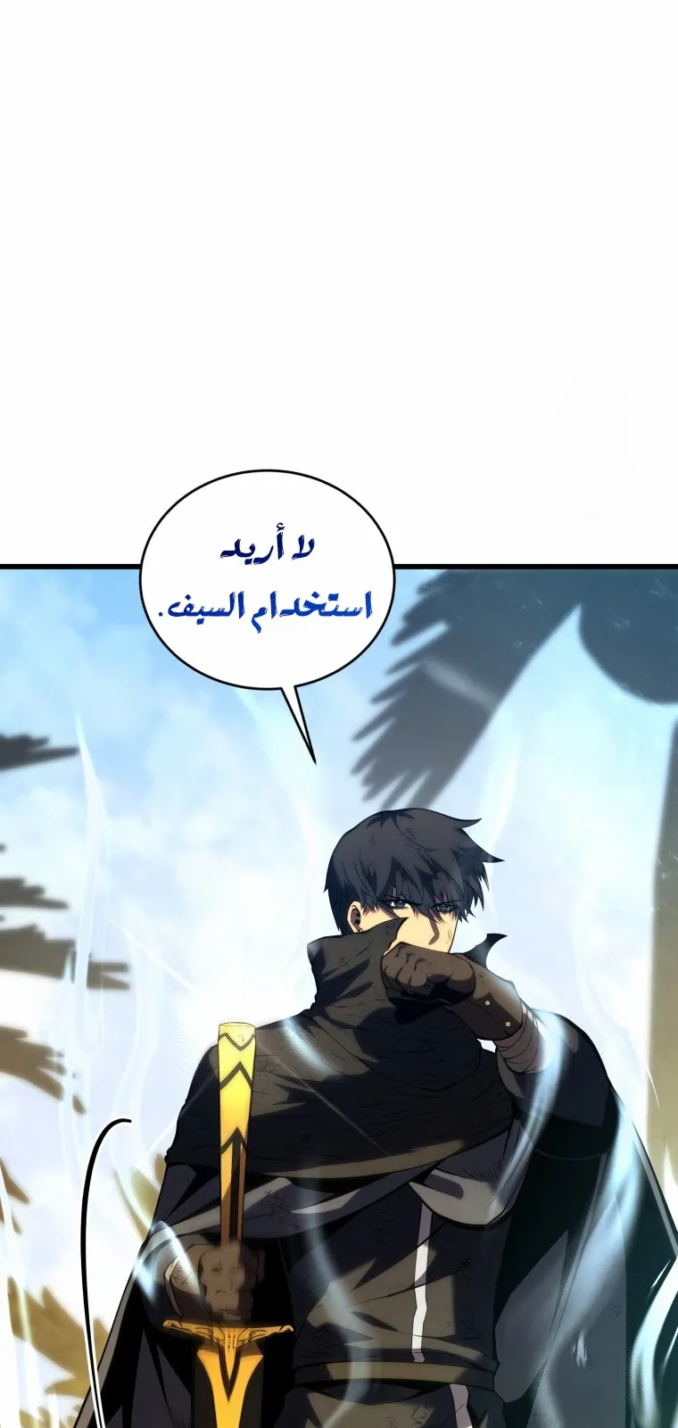 الصفحة 99 من 107