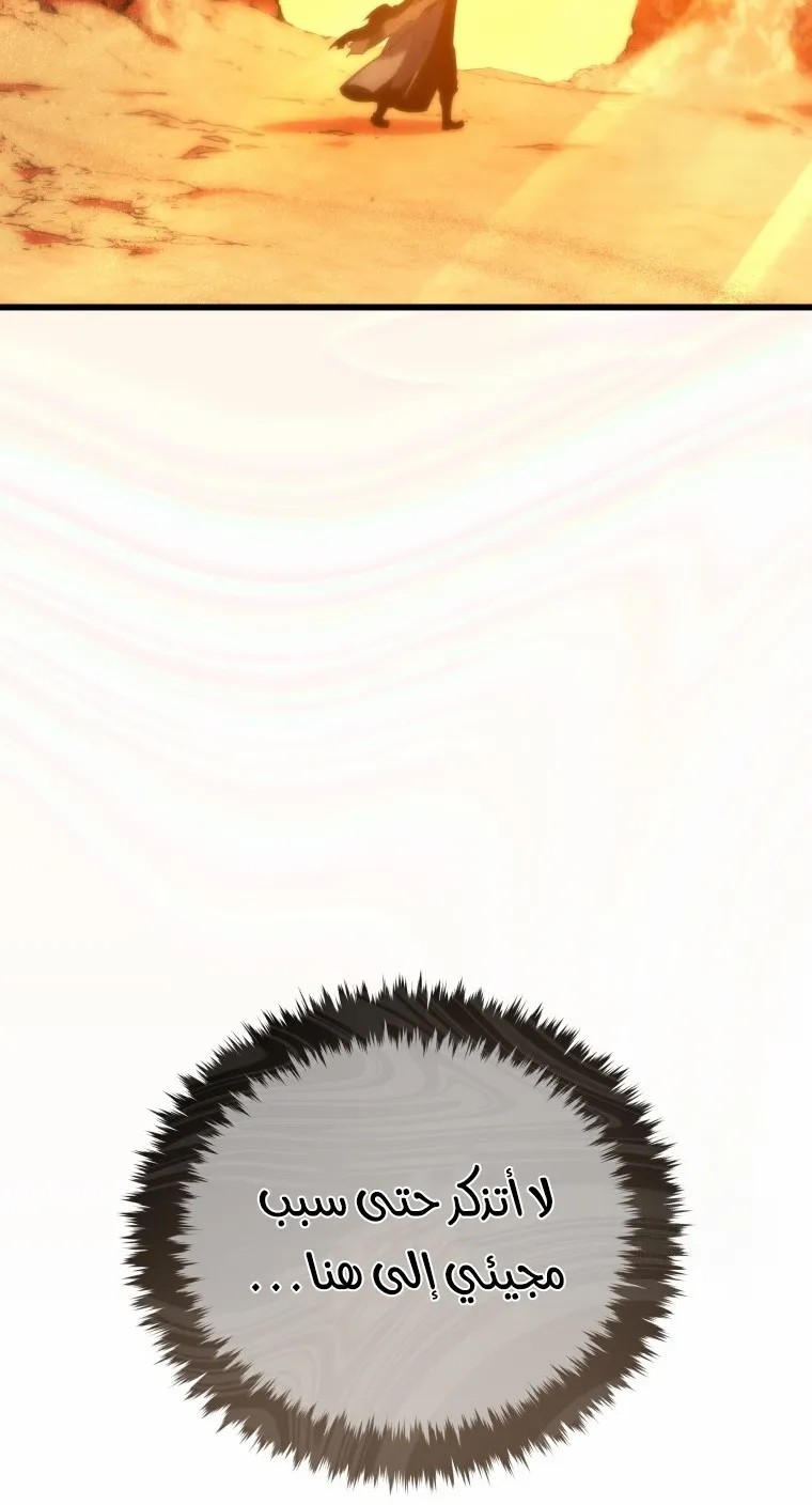 الصفحة 49 من 107
