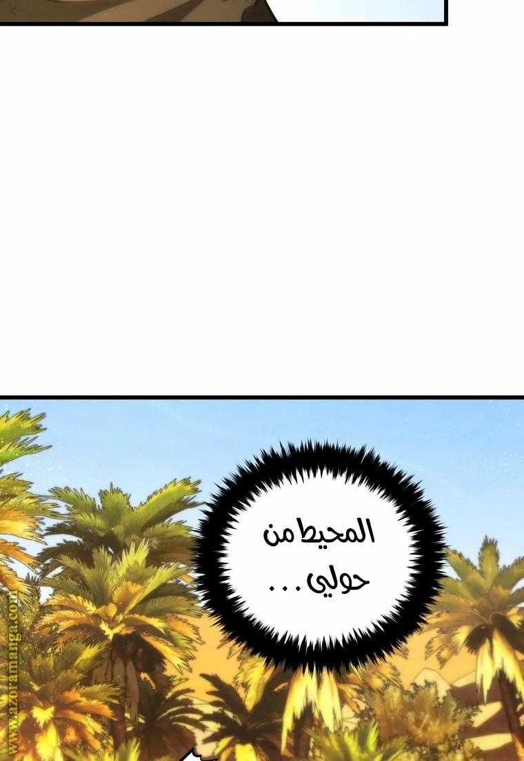 الصفحة 77 من 107
