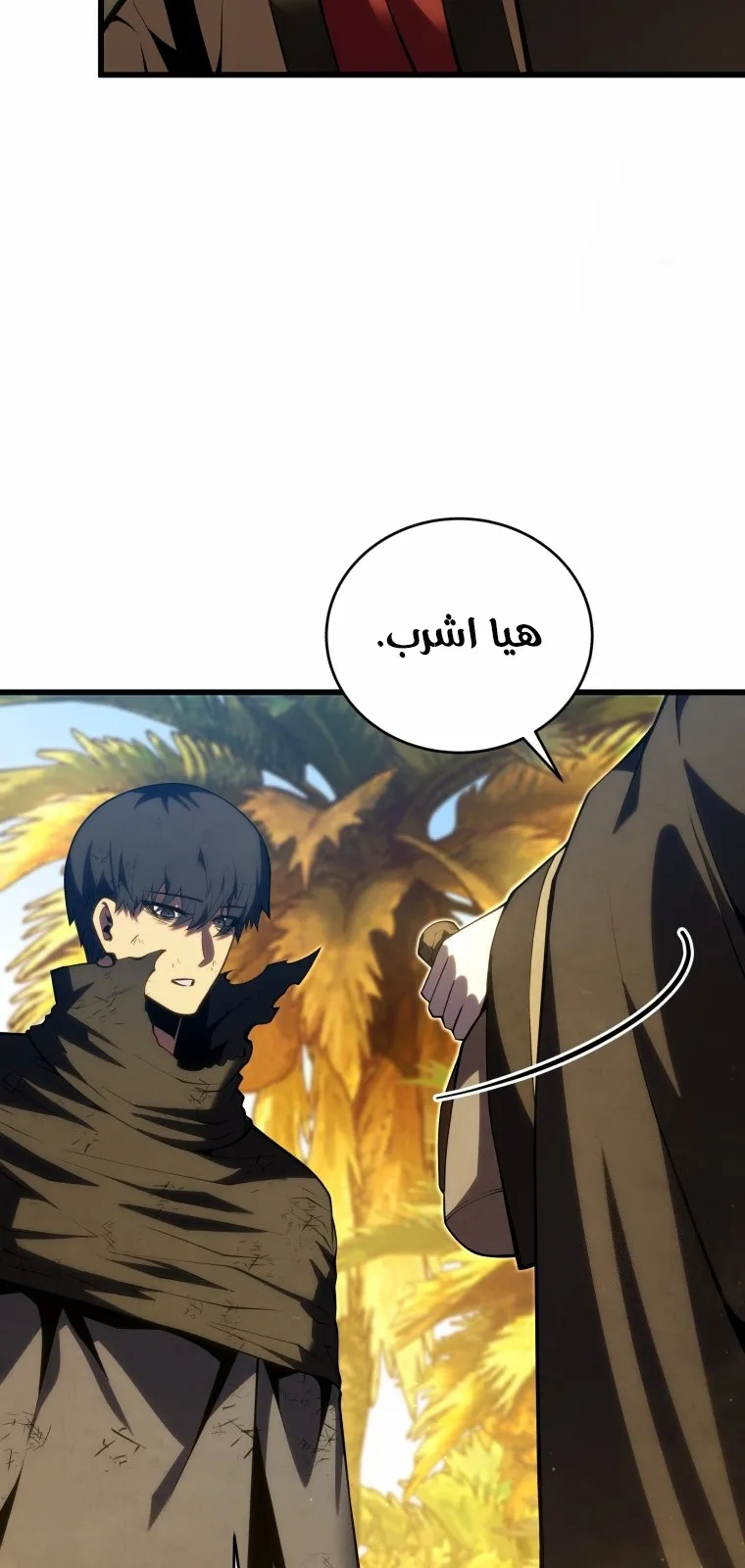 الصفحة 84 من 107