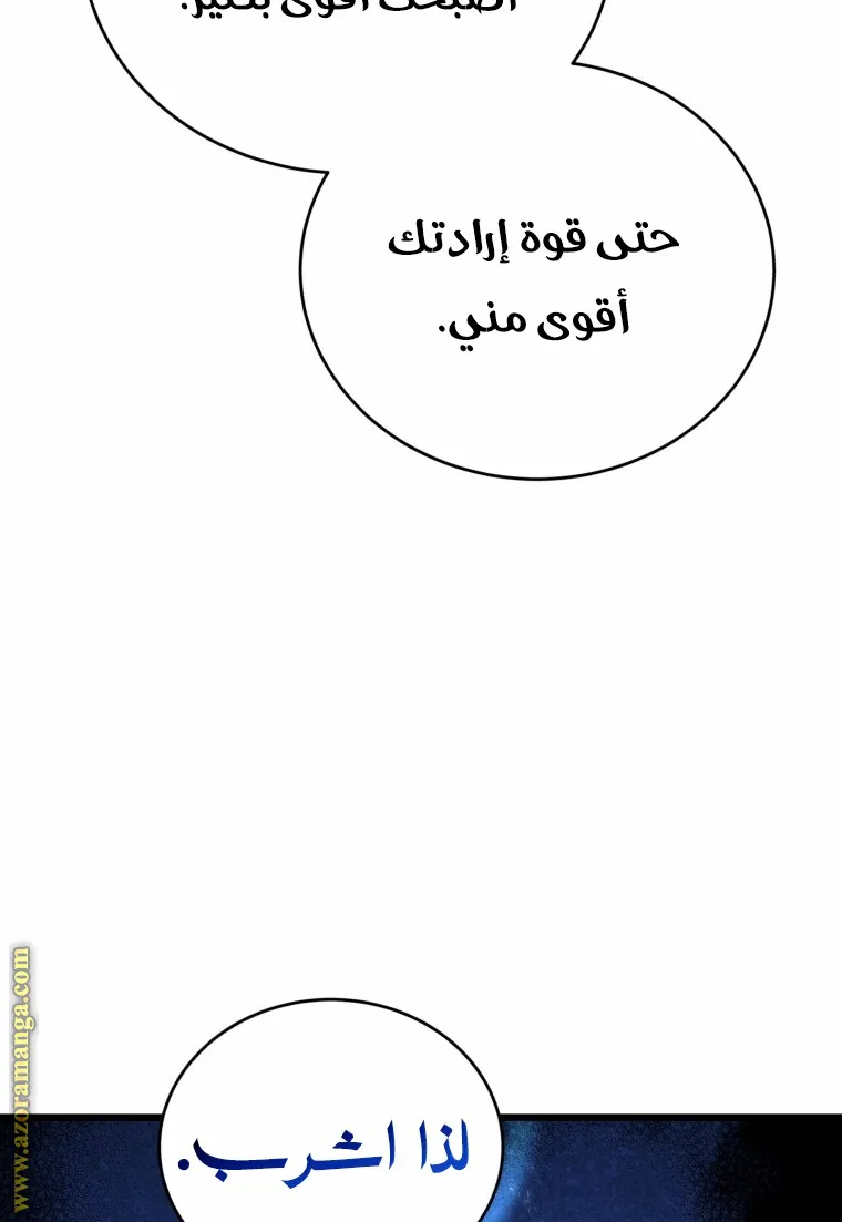 الصفحة 89 من 107