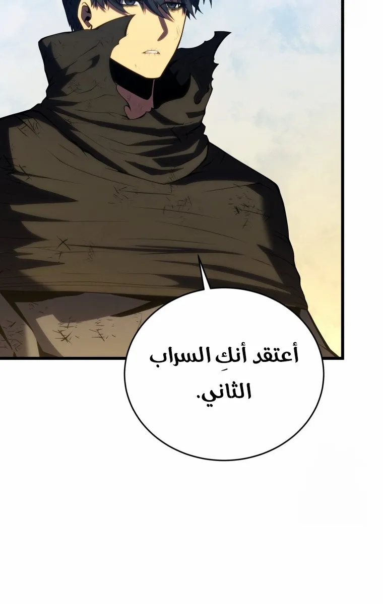 الصفحة 82 من 107