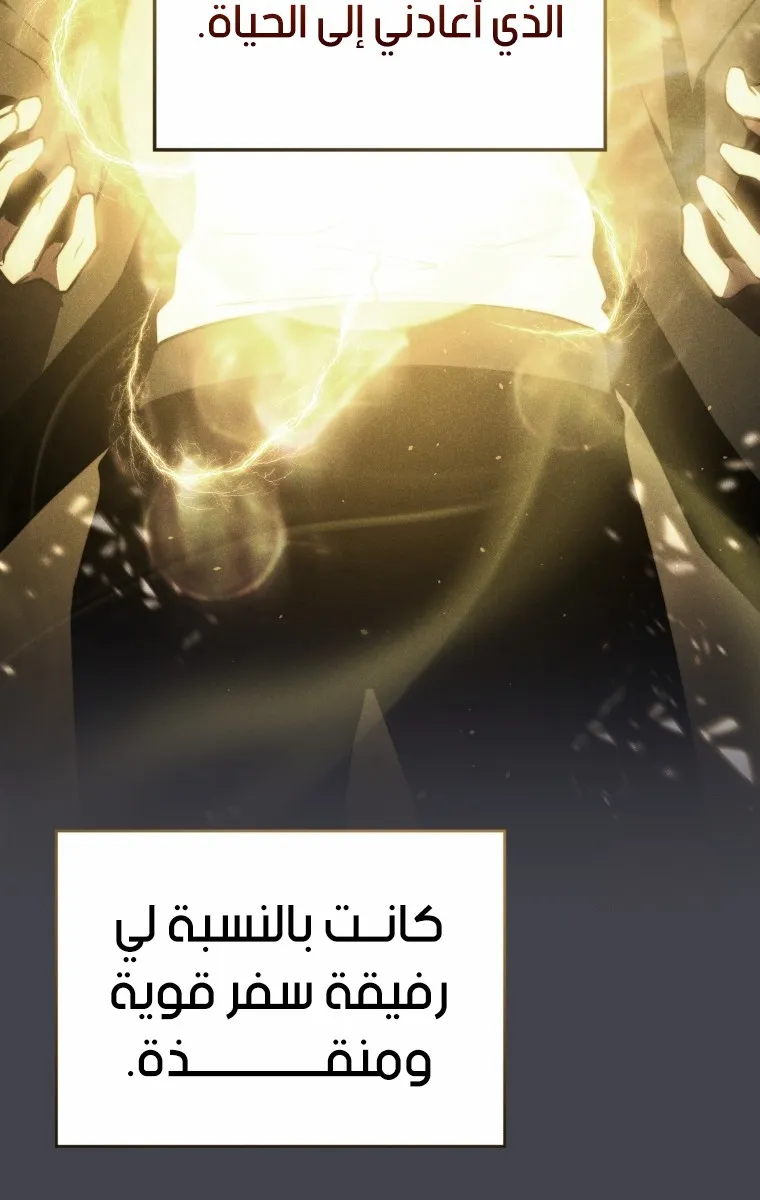 الصفحة 71 من 107