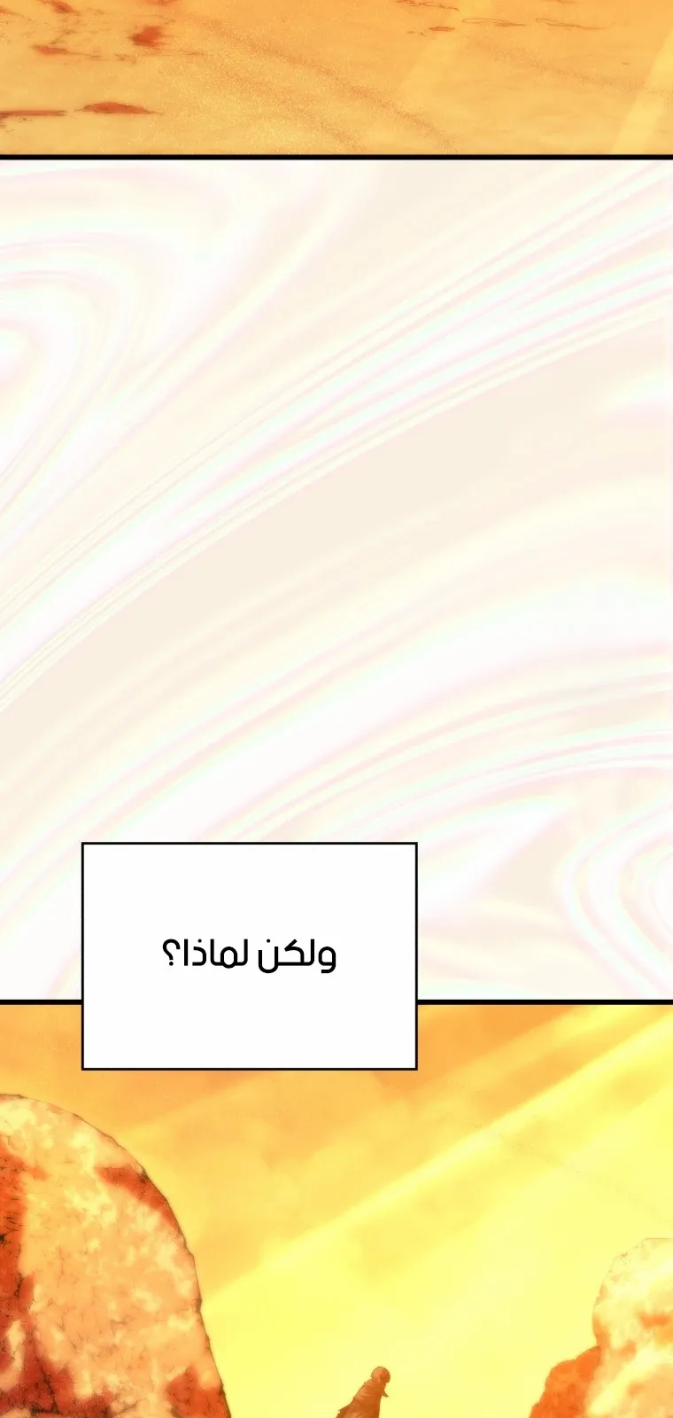 الصفحة 48 من 107