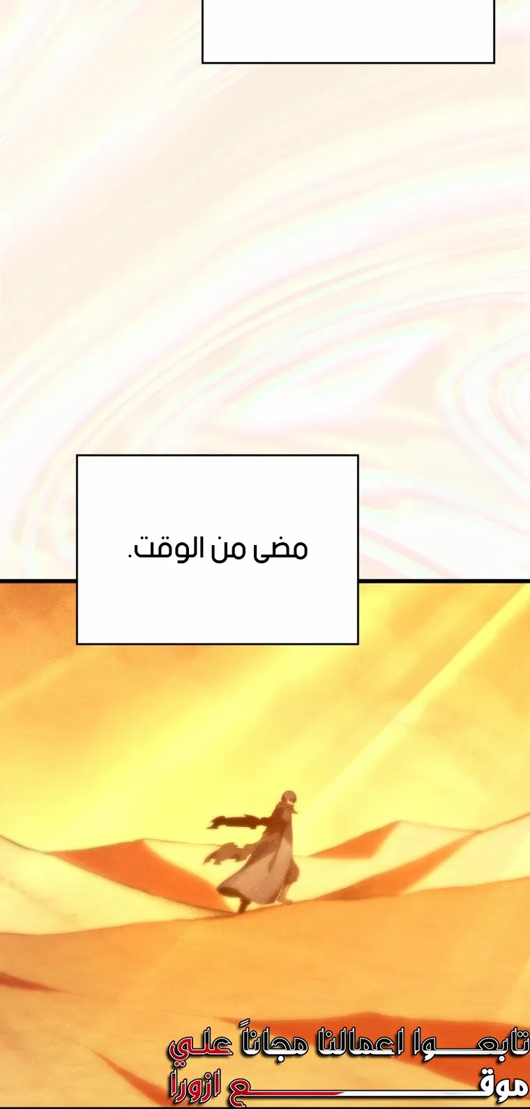 الصفحة 46 من 107