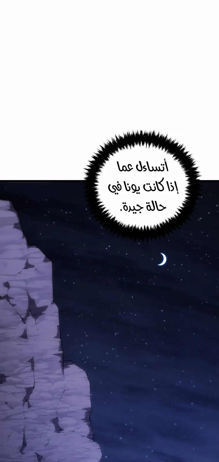 الصفحة 32 من 107