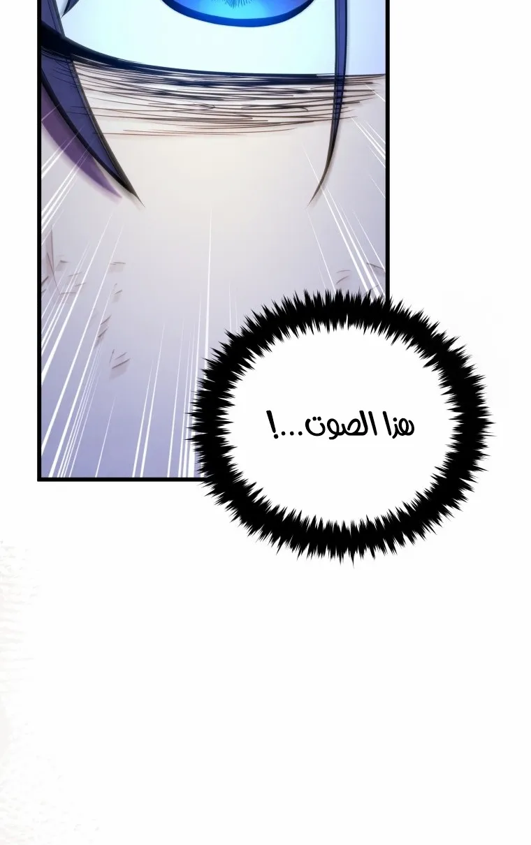 الصفحة 61 من 107