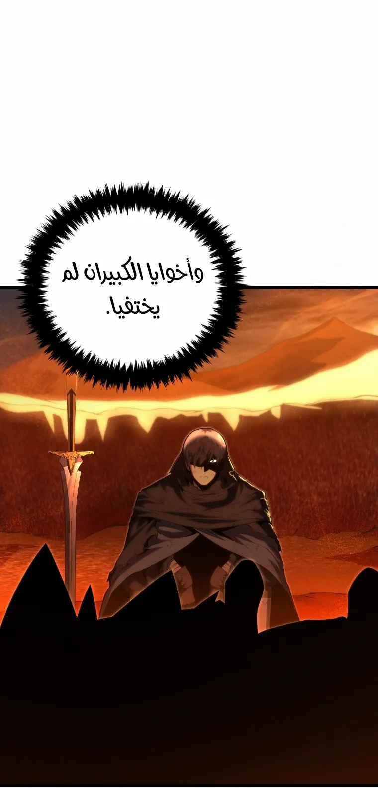 الصفحة 8 من 107