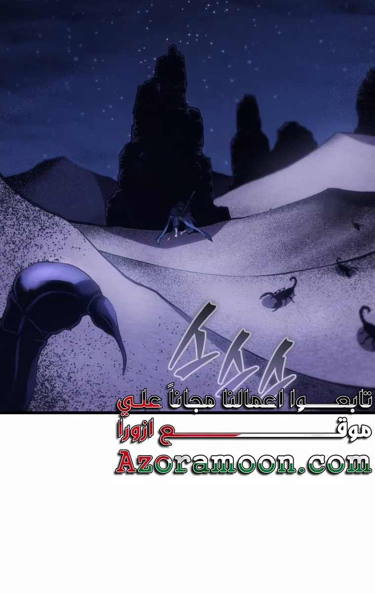 الصفحة 25 من 107
