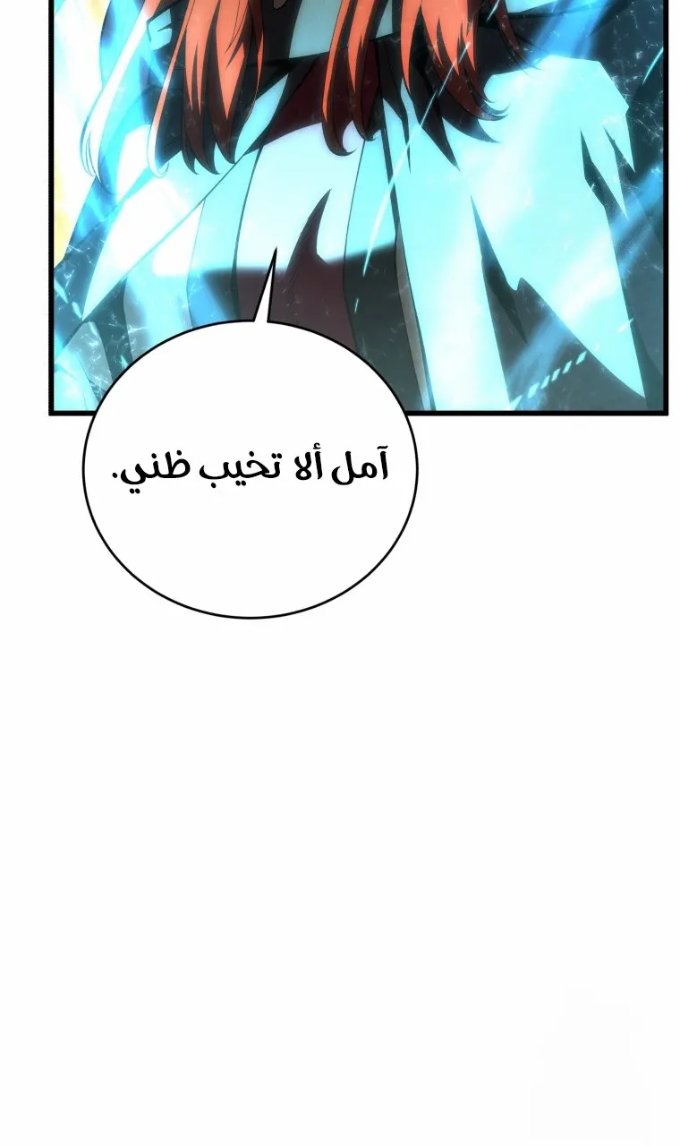 الصفحة 93 من 107