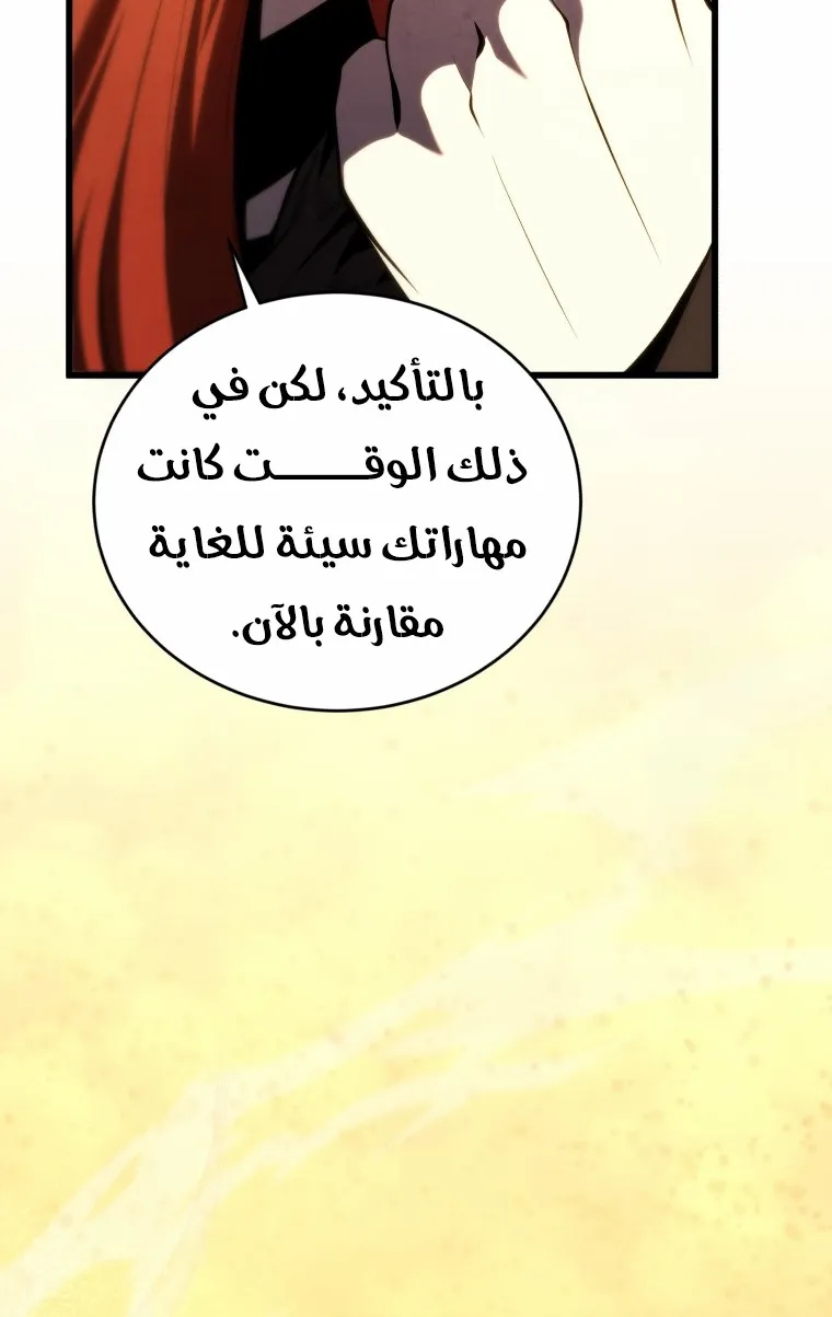 الصفحة 63 من 107