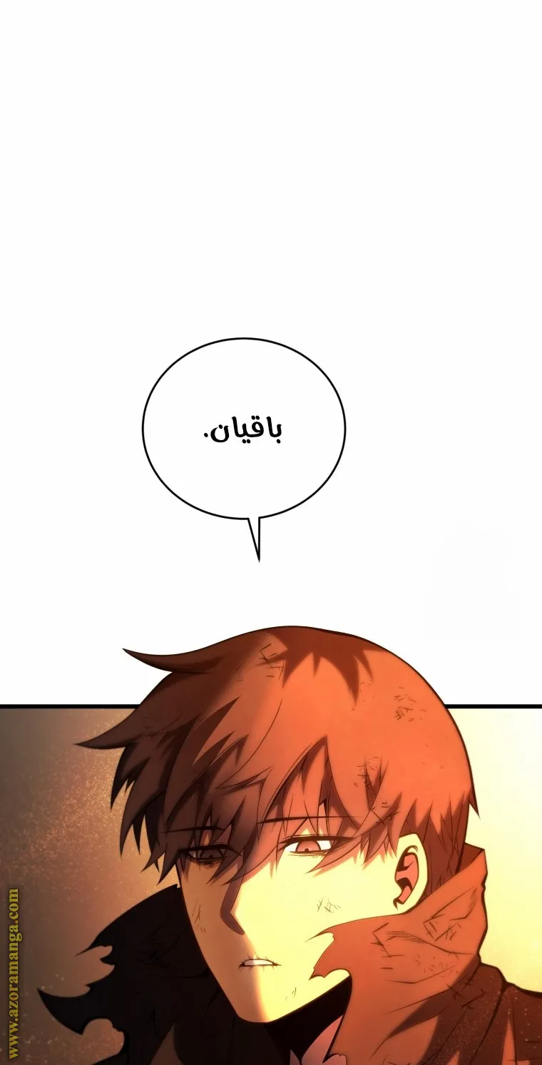 الصفحة 3 من 107