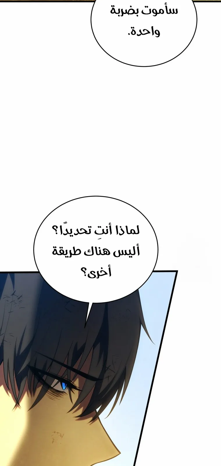 الصفحة 87 من 107