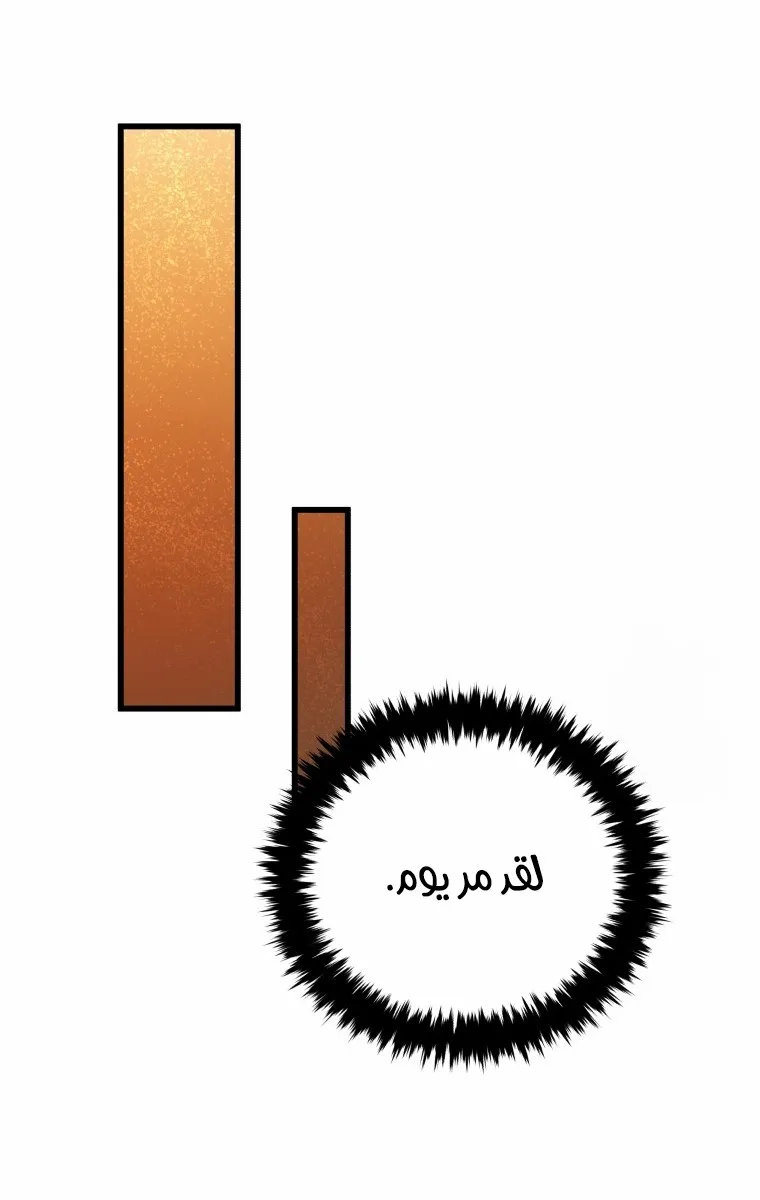 الصفحة 7 من 107