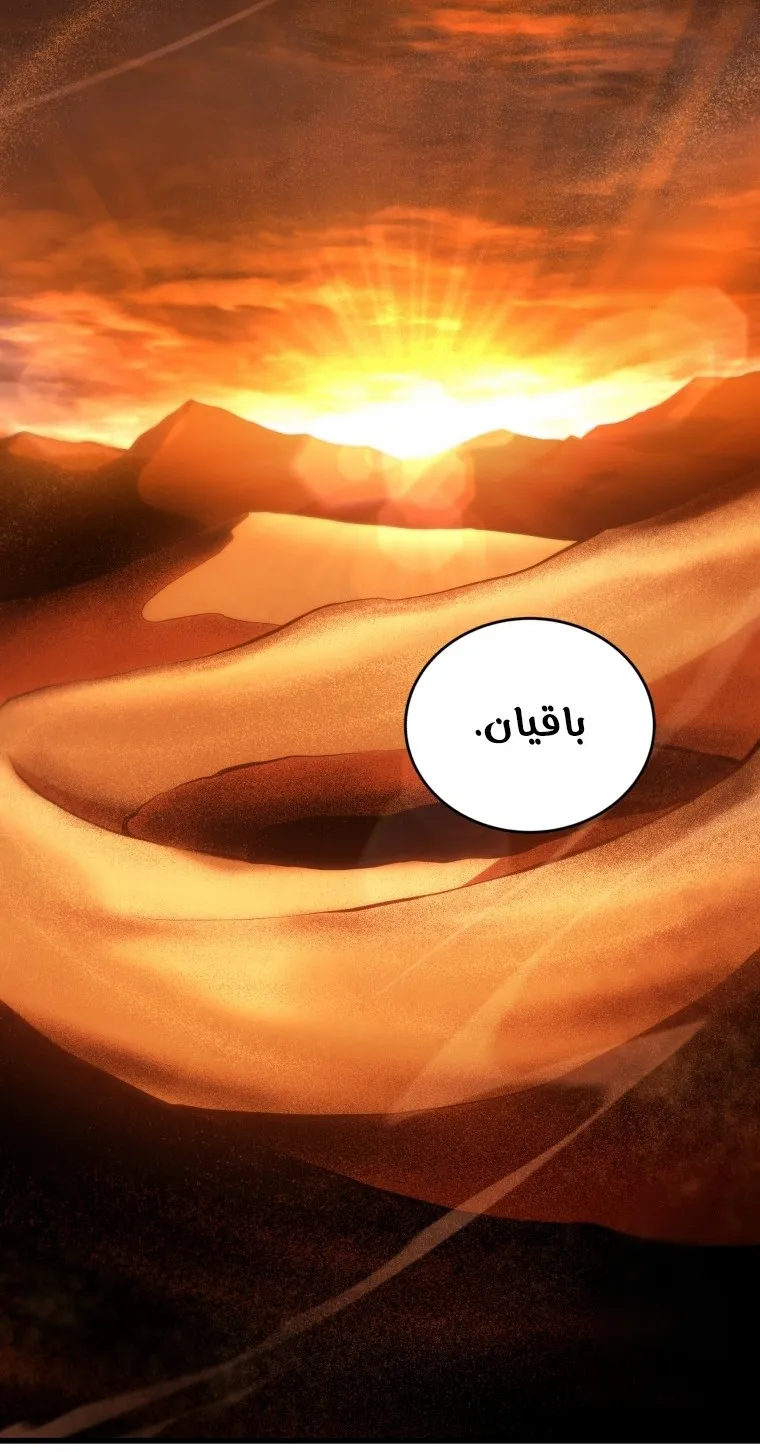 الصفحة 2 من 107