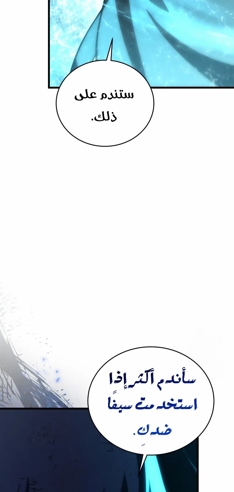 الصفحة 102 من 107