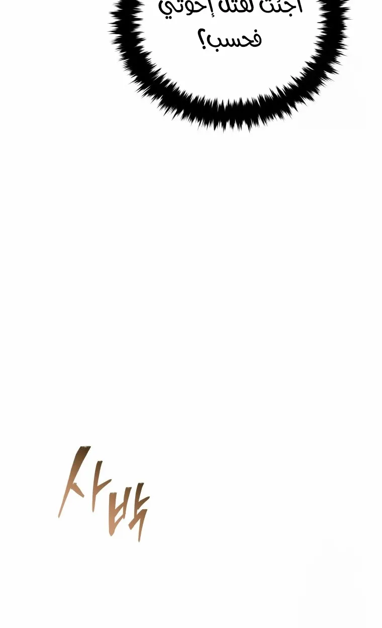 الصفحة 51 من 107