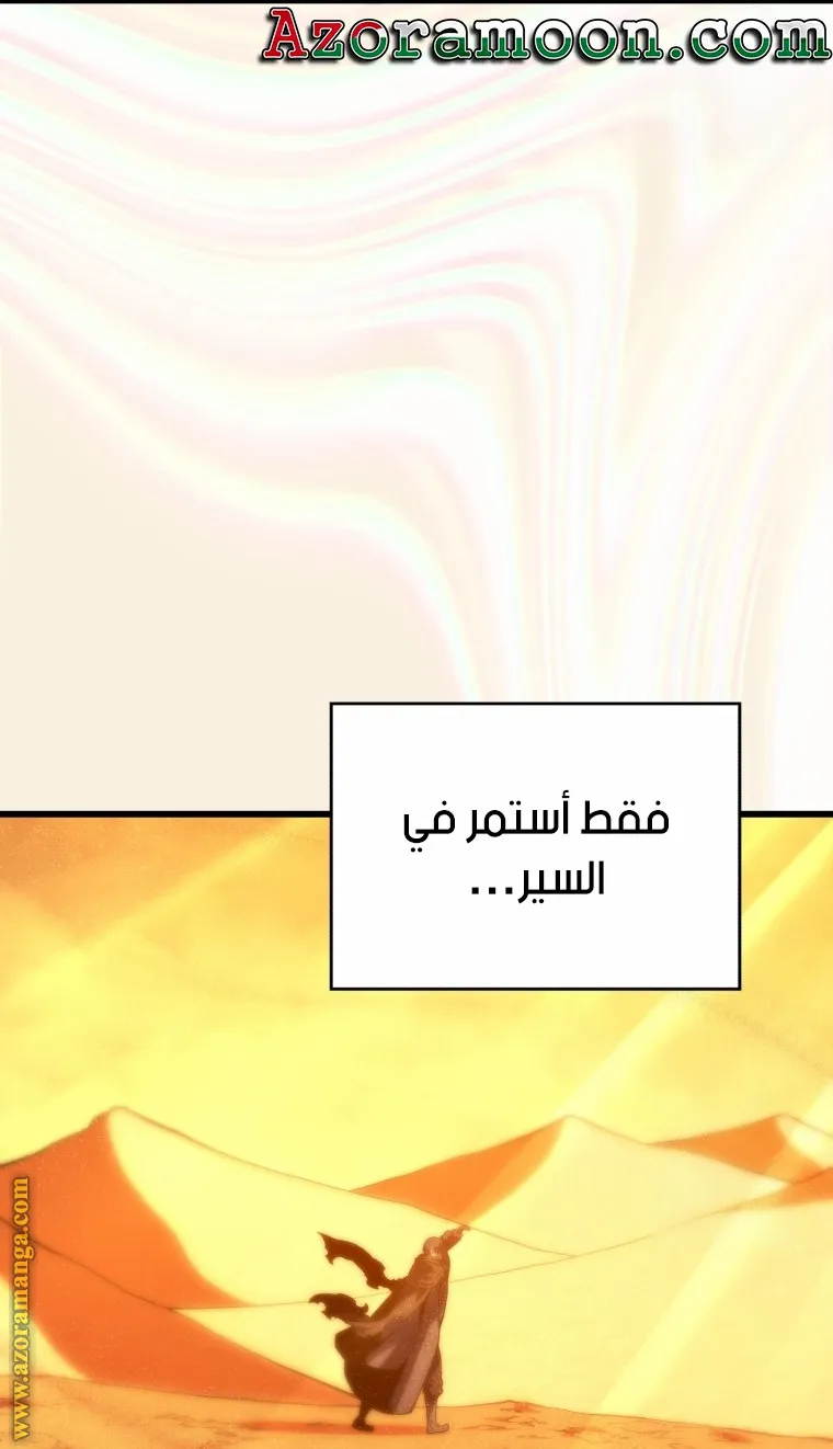 الصفحة 47 من 107