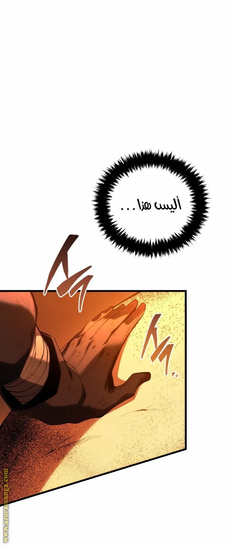 الصفحة 9 من 107