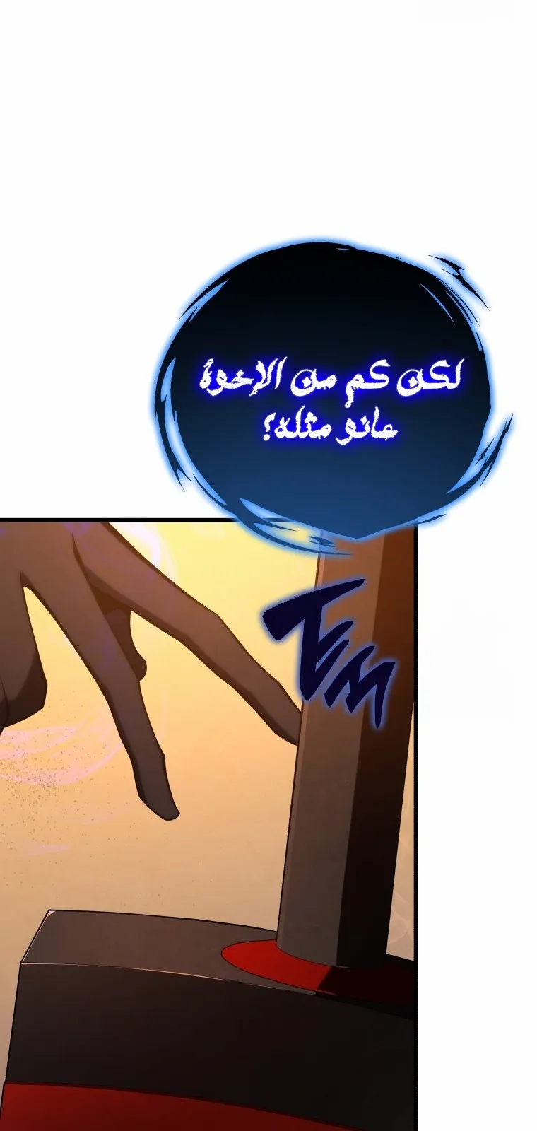 الصفحة 17 من 107