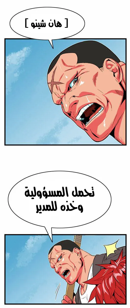 الصفحة 22 من 23