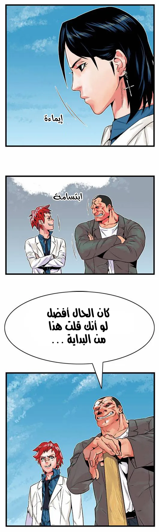 الصفحة 10 من 23