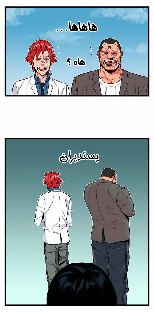 الصفحة 21 من 23